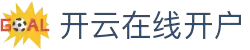 开云「中国」·官方网站-登录入口 开云在线开户 UP-KAIYUN